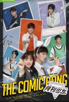 The Comic Bang ซับไทย Ep1-36